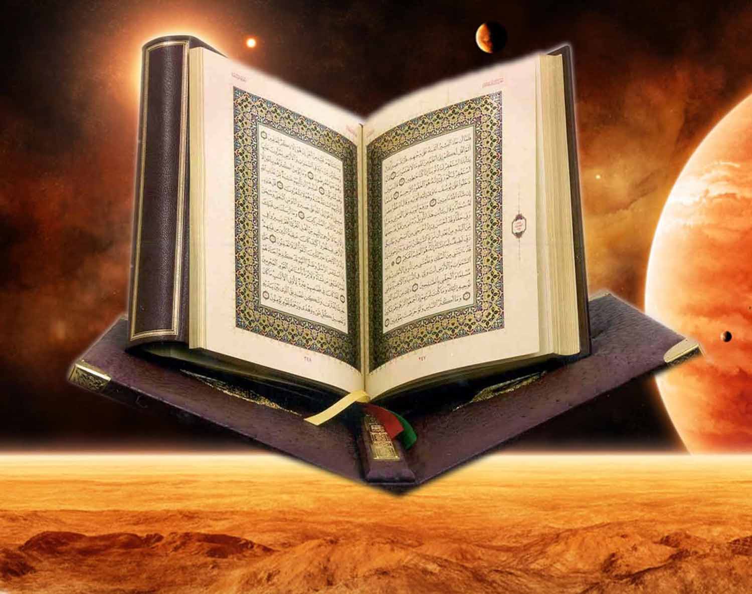 Quron kitob. Аль Куръан. Священное Писание мусульман Коран.